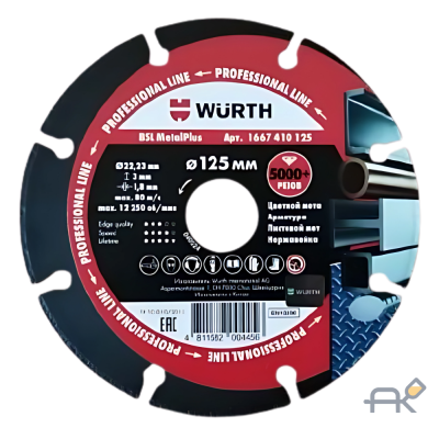 Алмазный диск по металлу. 125*22.23 мм. WUMAX 1667410125